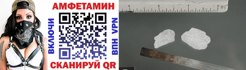 Amphetamine 98%  Железноводск 