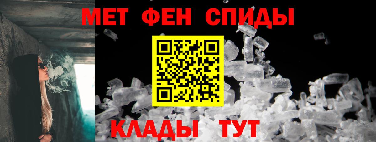 Железноводск  Amphetamine  МЕГА ССЫЛКА  Amphetamine  Amphetamine Розовый  Вход с VPN 