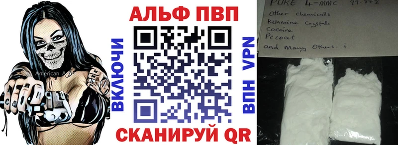 гидра онион  цены   Железноводск  Alpha-PVP мука 
