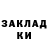 БУТИРАТ оксибутират Mukhtar Turabayev