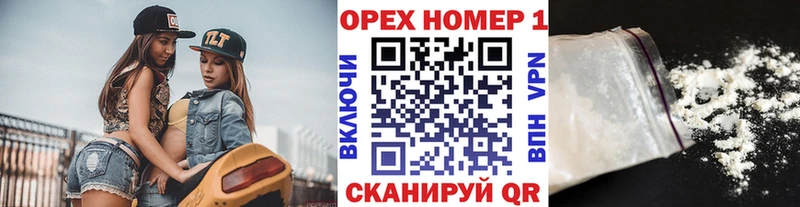 Кокаин Fish Scale OMG как войти Железноводск где можно купить