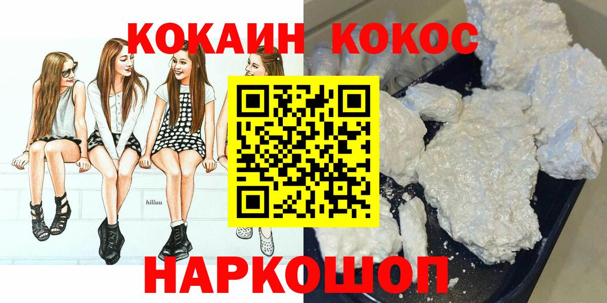 БУТИРАТ Железноводск