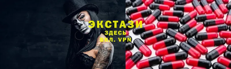 Ecstasy DUBAI  Железноводск 