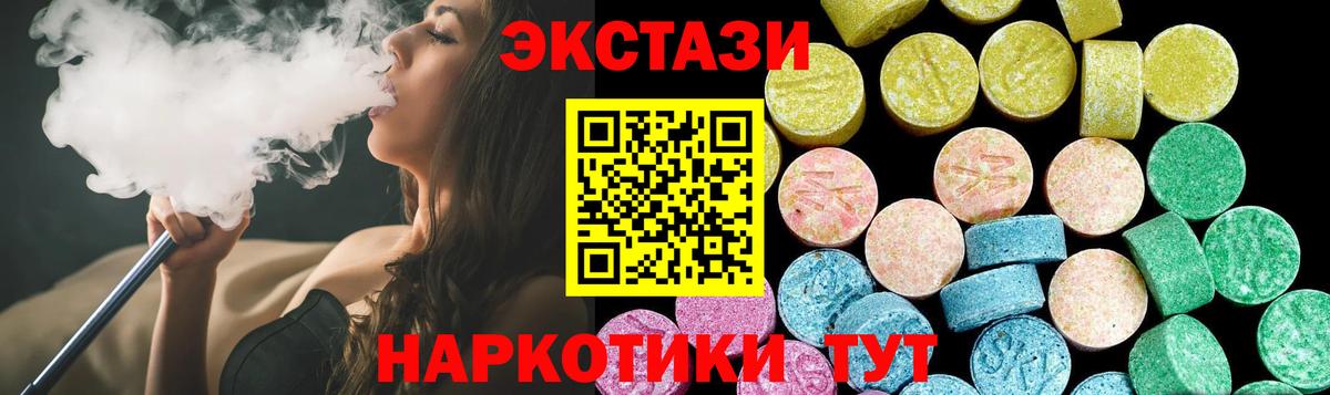 ЭКСТАЗИ бентли Железноводск