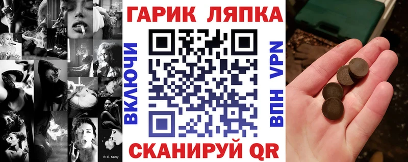 Гашиш AMNESIA HAZE  Железноводск 