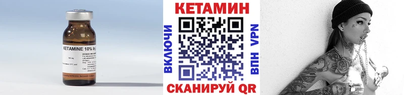 KRAKEN ССЫЛКА  Железноводск  Кетамин ketamine 