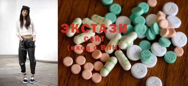 MDMA Лиски