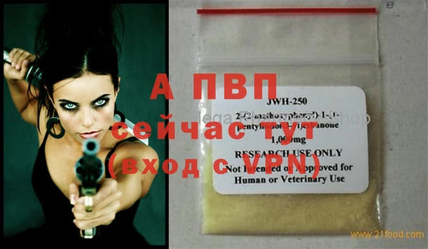 mdpv Лихославль