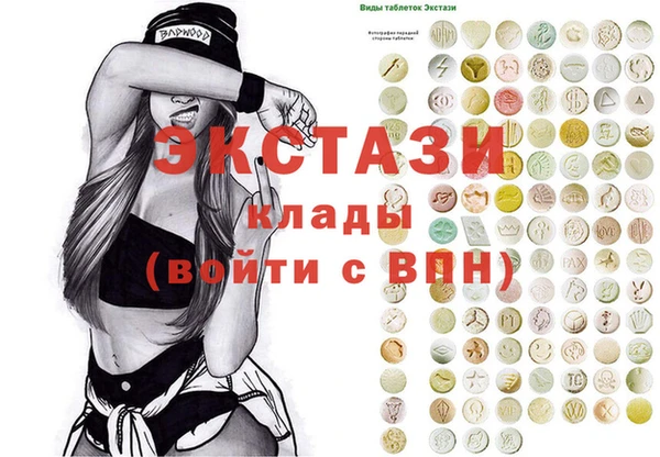 MDMA Лиски