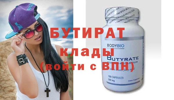 MDMA Лиски