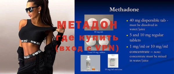 MDMA Лиски