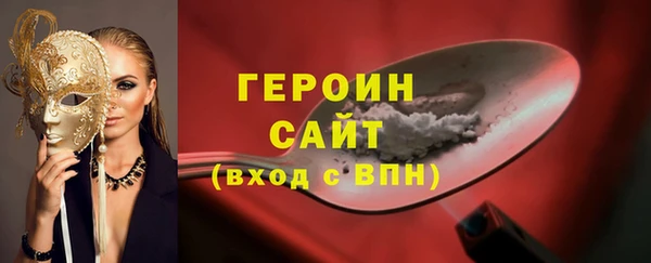 твердый Верхний Тагил