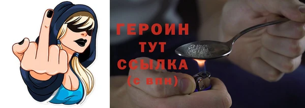 MDMA Лиски