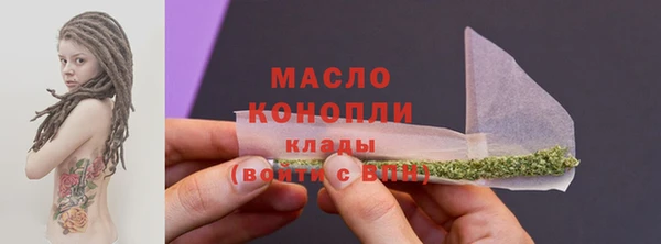 MDMA Лиски