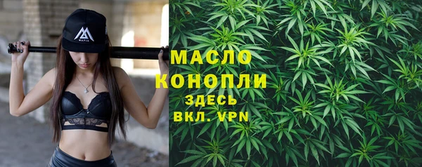MDMA Лиски