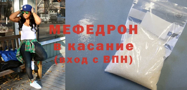 MDMA Лиски