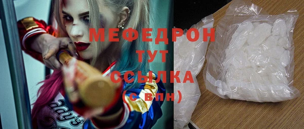 MDMA Лиски