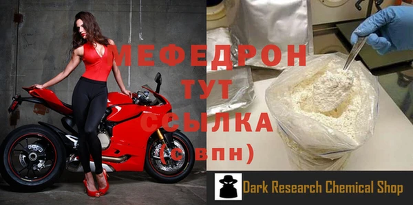 MDMA Лиски