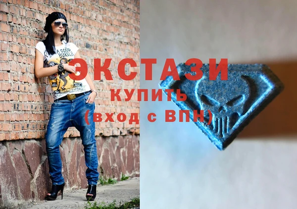 сатива Новосибирск