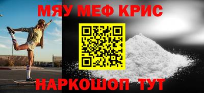 мефедрон мука Дубна