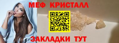 скорость mdpv Гусев