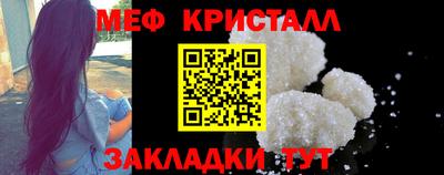 трава Беслан