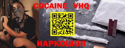герыч Гусиноозёрск