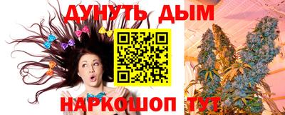 трава Беслан