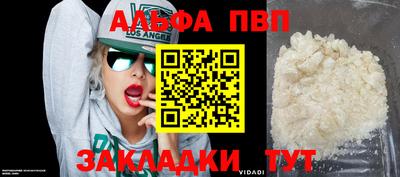 мдма Гусь-Хрустальный