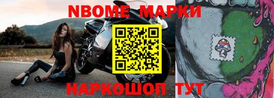 трава Беслан