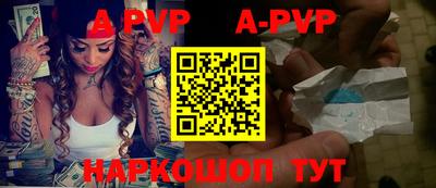 герыч Гусиноозёрск