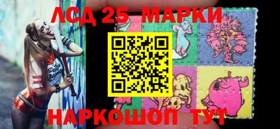 трава Беслан