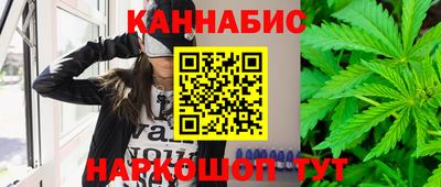 герыч Гусиноозёрск