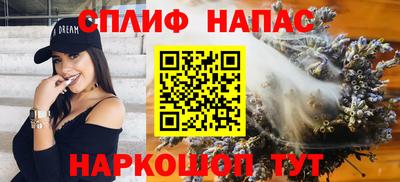 герыч Гусиноозёрск