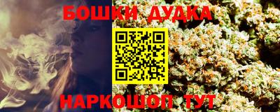 трава Беслан