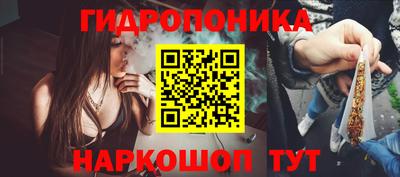 ПСИЛОЦИБИНОВЫЕ ГРИБЫ Абинск
