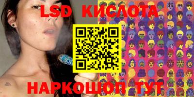 стафф Абакан