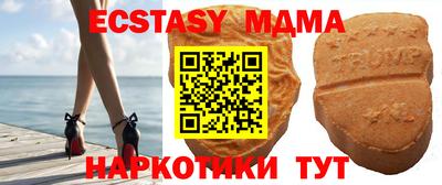 мдма Гусь-Хрустальный