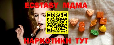 мдма Гусь-Хрустальный