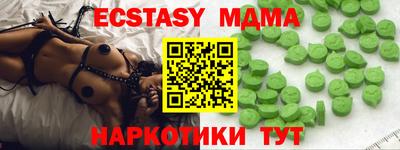 скорость mdpv Гусев
