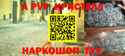 скорость mdpv Гусев