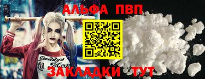 эйфоретик Берёзовский