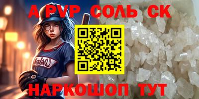 скорость mdpv Гусев