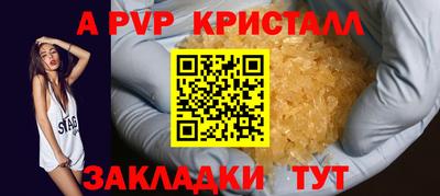 скорость mdpv Гусев