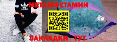 скорость mdpv Гусев