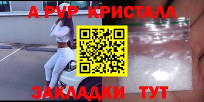 мдма Гусь-Хрустальный