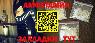 герыч Гусиноозёрск