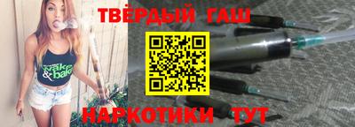 герыч Гусиноозёрск
