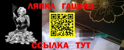 герыч Гусиноозёрск