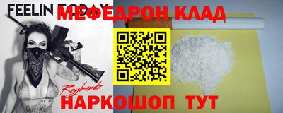 мдма Гусь-Хрустальный